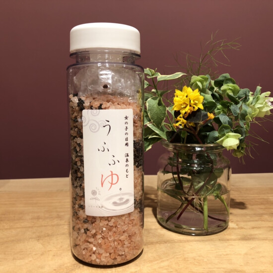 秋の冷え対策に🍁毎日の入浴を温活習慣に「うふふゆ」のご紹介♨️