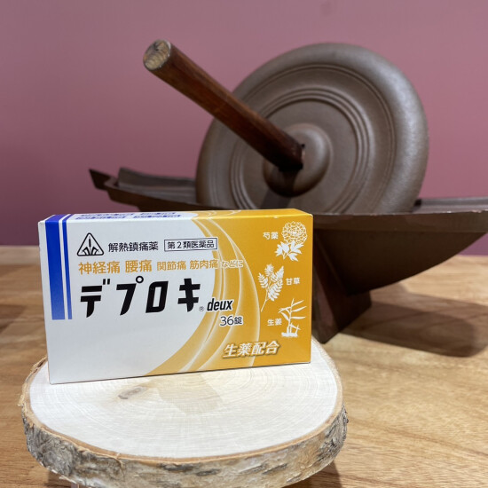 その痛み、我慢していませんか❓