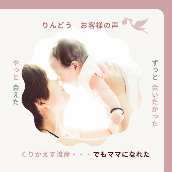 不育症を乗り越えて💗✨