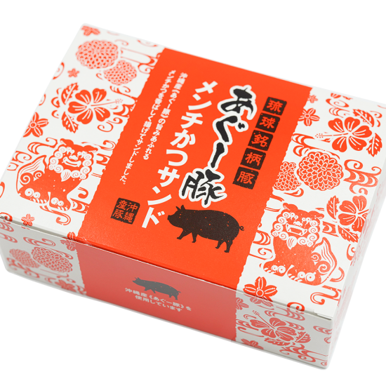 沖縄産🌺あぐー豚メンチかつサンド
