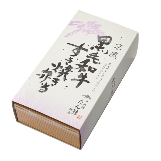 人気の空弁TOP３をご紹介 🍱