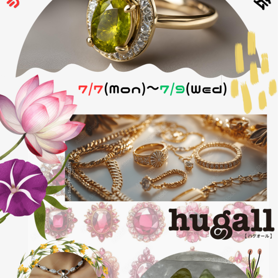 💍ジュエリー・貴金属お買取りご相談会💍