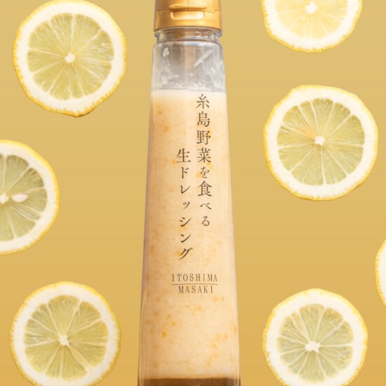 🍋大人気季節限定商品🍋レモンドレッシング