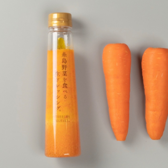 【定番人気🥕】糸島野菜を食べる生ドレッシング　人参