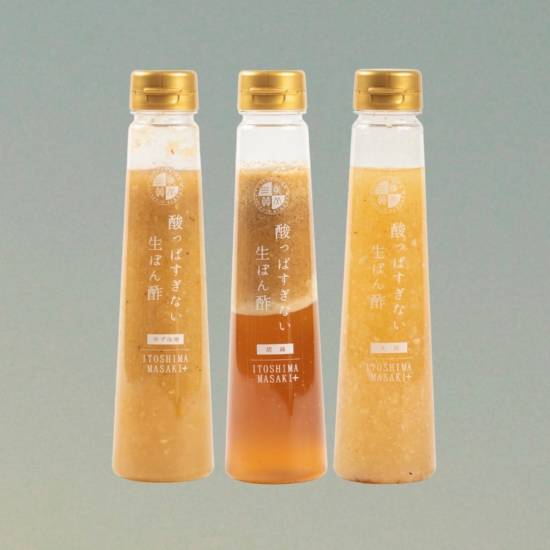 【万能調味料】酸っぱすぎない生ぽん酢