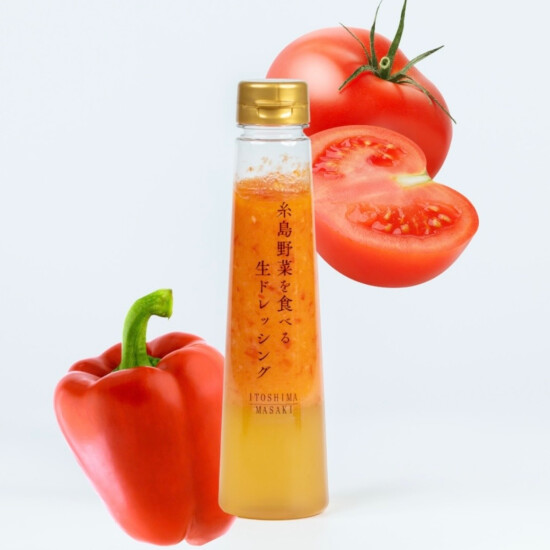【冷製パスタにも🍝】糸島野菜を食べる生ドレッシング　トマトとパプリカ