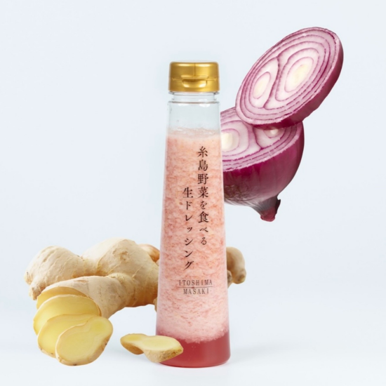 【地域の味ベスト賞　受賞🎖️】糸島野菜を食べる生ドレッシング　赤玉葱とジンジャー