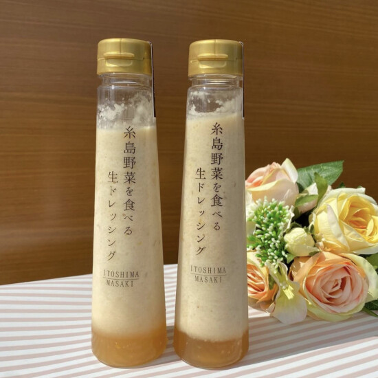【冬にピッタリ💛】季節限定ゆず味噌ドレッシング✨