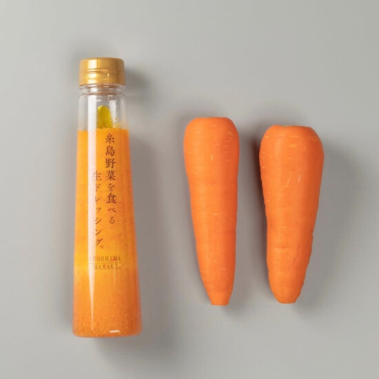 【当店1番人気！】人参ドレッシング🥕