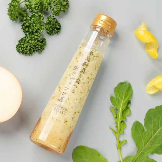 【リピーター多数🌱】ルッコラドレッシング