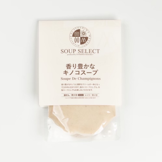 【寒い季節にピッタリ！】香り豊かなキノコスープ🍄