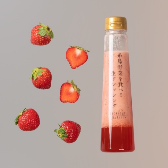 【大人気季節限定商品✨】あまおうドレッシング🍓