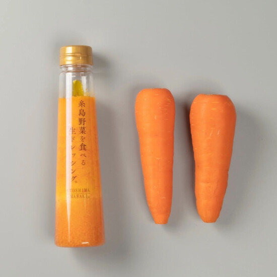 【定番人気No1ドレッシング】人参ドレッシング🥕