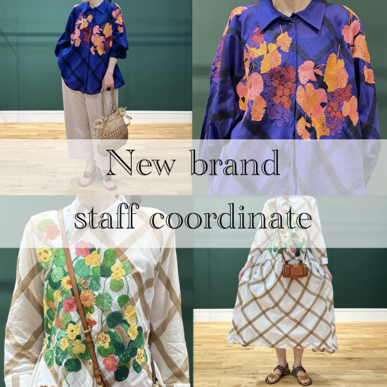 【アッシュ・ぺー・フランス】NEW BRAND!! スタッフコーディネート①