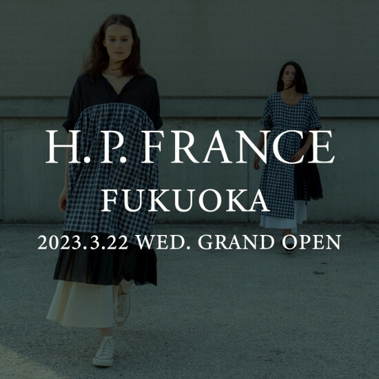 【H.P.FRANCE 福岡店】グランドオープン！大丸福岡天神 3月22日(水)