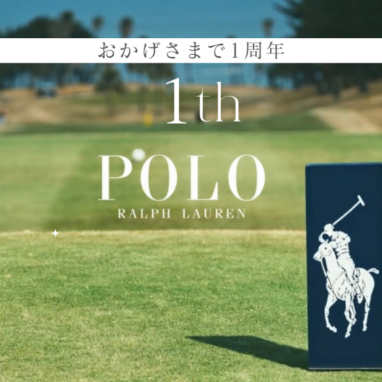 《イベント告知》POLO GOLF ㊗️1周年記念