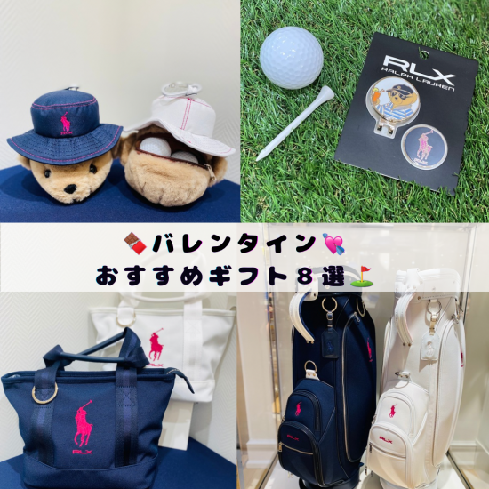 🍫バレンタインおすすめギフト８選💝