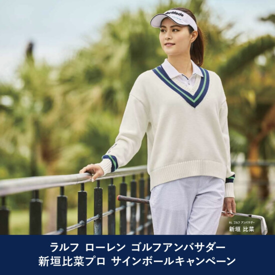 新垣比菜プロ⛳️サインボールキャンペーン