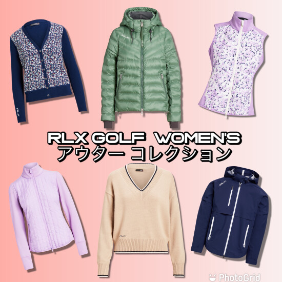 RLX GOLF アウターコレクション〜Women's編〜