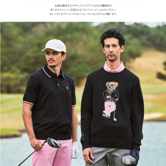 RLX GOLF 2024 春夏新作コレクション