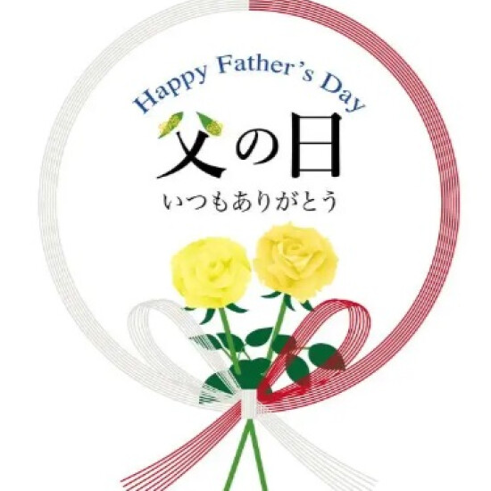 HAPPY Father’s Day
