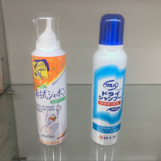 入浴出来ない時でもこれでスッキリ‼️