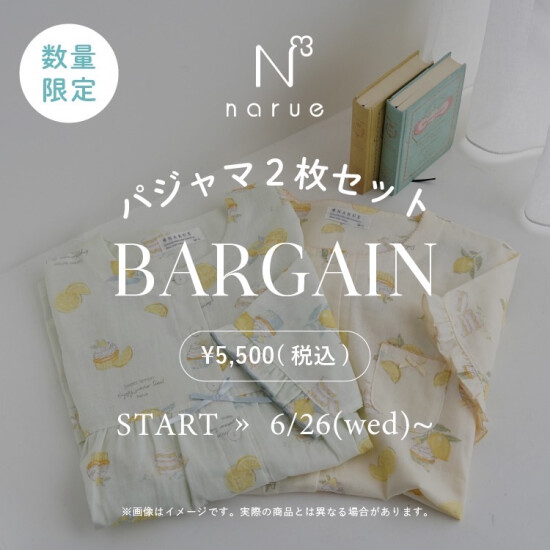 【限定特別販売】決定！！　クリアランスセールに先駆け真夏の快適パジャマをどこよりも早くご紹介♪
