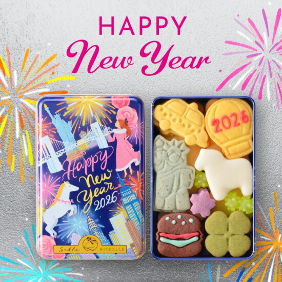 【御年賀好適品】2026年🐎New Year サブレで素敵な新年を🎍✨