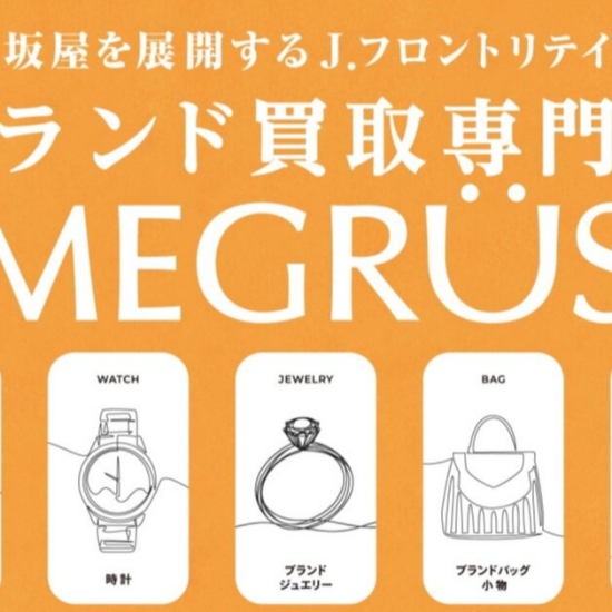 ジュエリーの買取査定、初めてでも大丈夫！まずは無料で価値をチェック🔍 