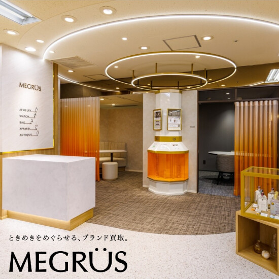 館内レシートでおトク！2月限定 買取キャンペーンのお知らせ