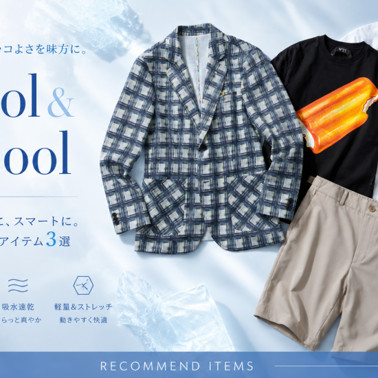 <TRANSITON>初夏におすすめ商品ご紹介