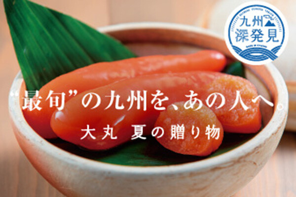 大丸福岡天神店 大丸福岡天神店