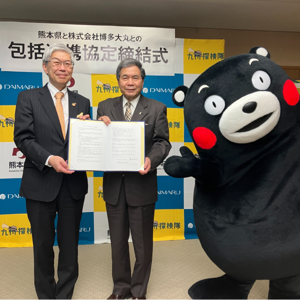 【活動報告】熊本県と包括連携協定を締結しました！