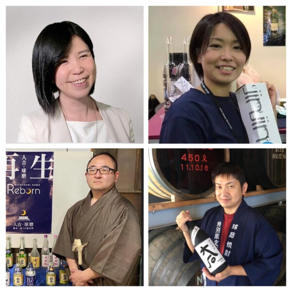 《九州探検隊マルシェ特別イベント》 “人吉が世界に誇る銘酒。 米を使ったぜいたくな「球磨焼酎」を知る。”