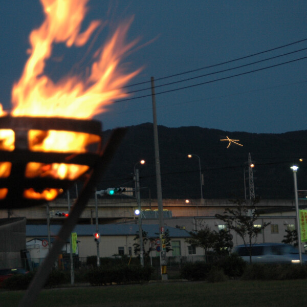 【秋のお祭り】第41回　おおの山城大文字まつり[福岡県]