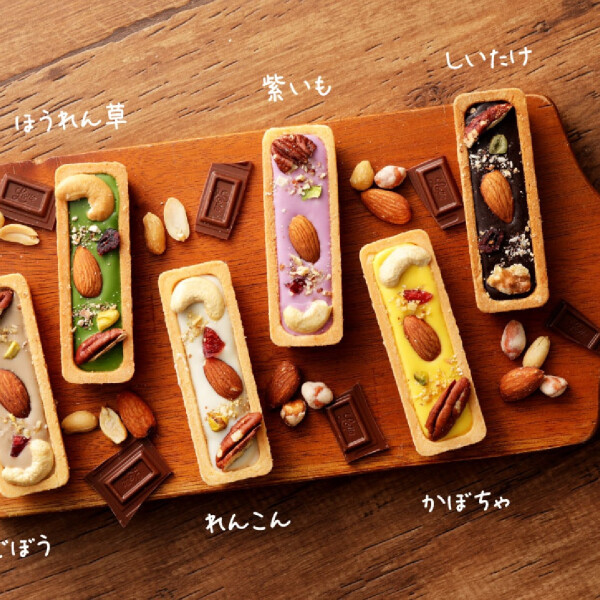 〈アンティーク〉米粉のVEGEタルト