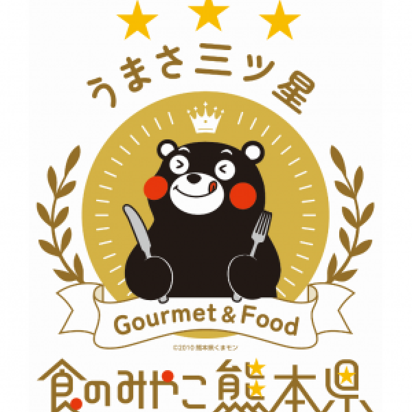 食のみやこ熊本県 「阿蘇エリアマルシェ」 ＠エルガーラ・パサージュ広場