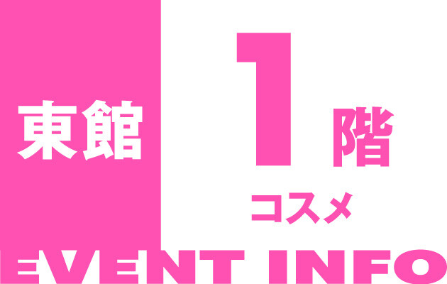 EVENT　INFORMATION
