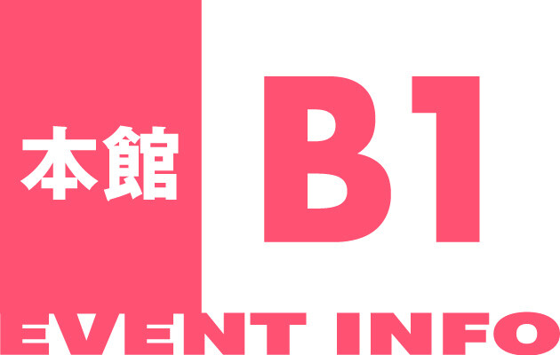 EVENT　INFORMATION