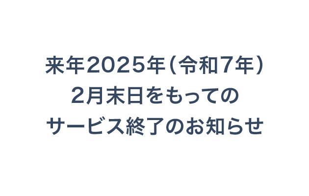 博多大丸のクレジットカードが生まれ変わります