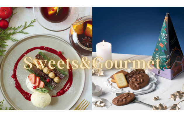 Fantastic Christmas  大丸のクリスマス2025