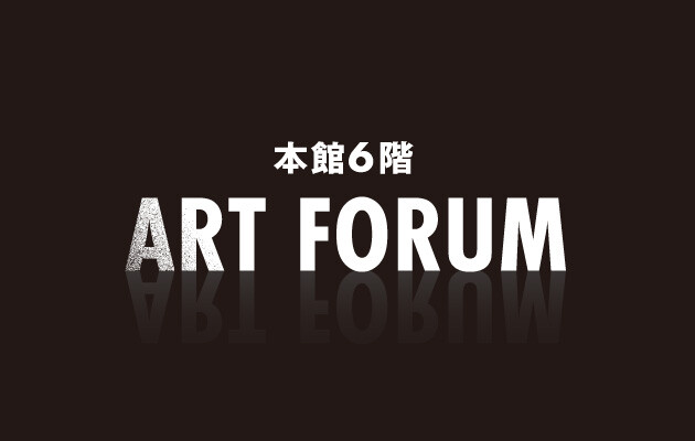 ART＠FUKUOKA