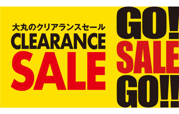 2BUY10％OFFセール＆クリアランスセール