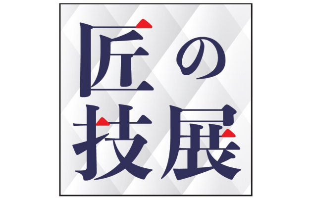 EVENT　INFORMATION