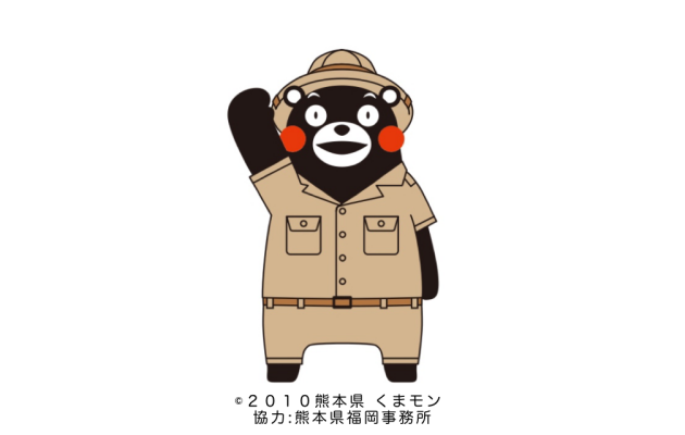 熊本県 × 博多大丸 連携協定記念『くまもと応援フェア』