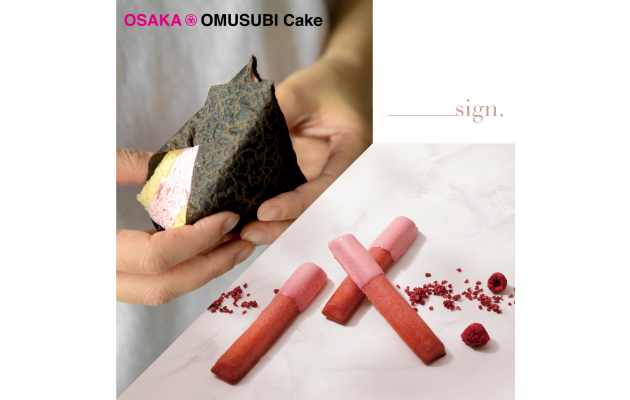 B2食品フロア  ー NEW OPEN & EVENT ー