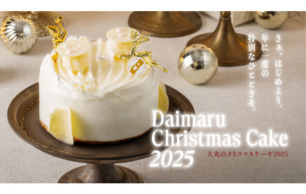 Fantastic Christmas  大丸のクリスマス2025