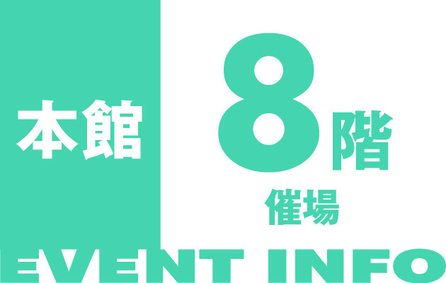 EVENT　INFORMATION