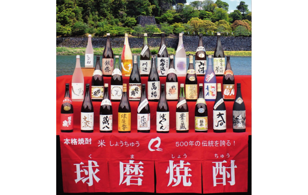 熊本県 × 博多大丸 連携協定記念『くまもと応援フェア』