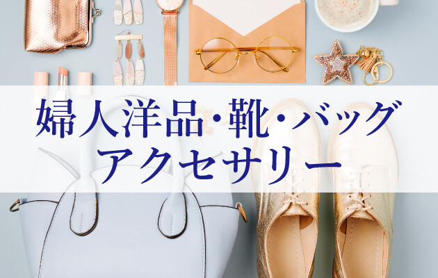 くじゃく祭　10%～20％Off　ご優待対象売場
